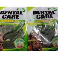 KNM ขนมสุนัข   ช่วยทำความสะอาดฟัน DENTAL CARE DAILY 400g ขนมขัดฟัน  ขนมหมา