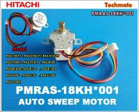 อะไหล่ของแท้/มอเตอร์สวิงแอร์ฮิตาชิ//HITACHI/พาท/PMRAS-18KH*001/พาทนี้ใช้ได้ 13 รุ่น