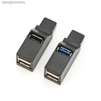 ตัวแยก USB3.0ฮับ USB ปลั๊ก3พอร์ตฮับขยาย3พอร์ตแบบพกพาขนาดเล็ก2.0 + 3.0 Baoyijinchukou