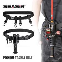 【YF】 SEASIR Adjustable Waist Fishing Rod Tackle Tools Accessories