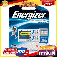 HOME Office 
					ถ่านอีสแควร์ลิเธี่ยม AA (แพ็ค 2 ก้อน) Energizer L91-RP2
				 อุปกรณ์สำนักงาน