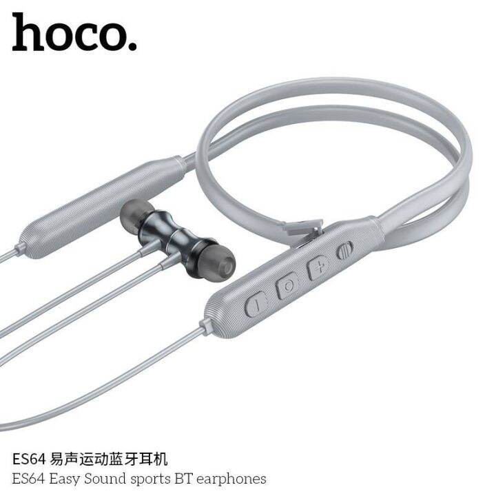 hoco-es64-sport-wireless-earphones-หูฟังบลูทูธ-คล้องคอ-v5-3