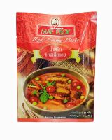 น้ำพริกแกงเผ็ดแดง Red curry paste น้ำหนัก 50g. ตราแม่พลอย