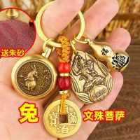 【Ready】? Manjhri sattva pend for men and women the year of trfer bead keyc zodiac year pend zodiac Budd