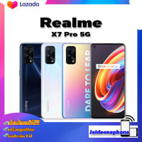 Realme X7 Pro 5G (8+128G) เครื่องไทย เครื่องใหม่ รับประกัน