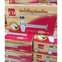 CD ท่อน้ำทิ้ง ชาร์ปน้ำทิ้ง รุ่น CD-801 ท่อน้ำทิ้งชุบโครเมี่ยม ท่อน้ำทิ้งราคาถูก