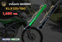 ขาตั้งแต่ง KLX1250/150