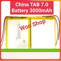 แบตเตอรี่ OEM CHINA TAB 7.0 7CM X9CM 3000MAH แบตเตอรี่+แถมฟรีชุดไขควงถอด??️