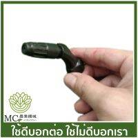 SP-03 หัวจรวดพลาสติก หัวพ่นยา แบตเตอรี่ เครื่องพ่นยาแบตเตอรี่.