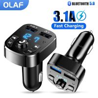 【 HOT】 Dual USB Car Charger เครื่องส่งสัญญาณ FM ไร้สาย Bluetooth ชุดแฮนด์ฟรีรถยนต์3.1A MP3เพลง TF Card U Disk AUX Fast Charger