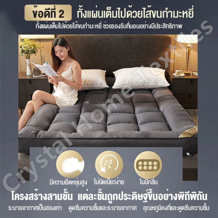 ขนห่านเทียม-ท็อปเปอร์ผลิตจากโรงงานโดยตรง-ที่นอนท๊อป-หนา4นิ้ว-มียางรัดหมุม-หนนิ้ว-สีเทา-สีน้ำตา-มียางรัดหมุม-ขนนุ่มขนกำมะหยี่หนา-topper