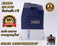 มอเตอร์ประตูรีโมทยี่ห้อ ALBANO (ของแท้ Italian Design) ประตูไฟฟ้า