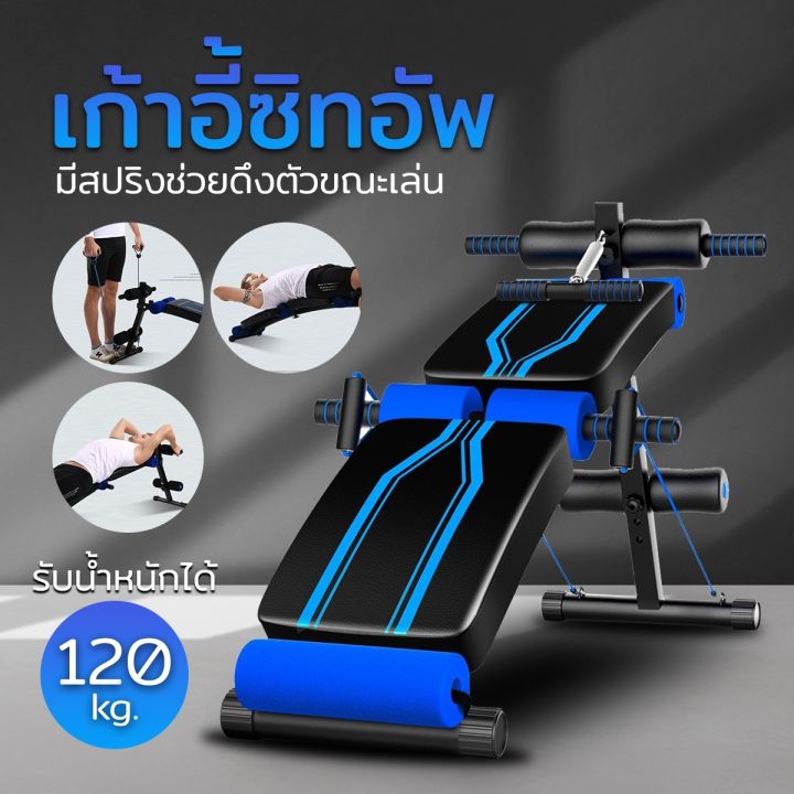 เก้าอี้ซิทอัพ-sit-up-เล่นกล้ามท้อง-สำหรับออกกำลังกาย-เบาะซิทอัพ-เก้าอี้-ม้าเล่นกล้ามท้อง-ม้าซิทอัพ-เบาะซิทอัพ-สีน้ำเงินดำ