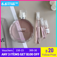 ?แท้100%?พร้อมส่ง น้ำหอม Chance Eau Tendre EDT 2ml/5ml/10ml/ น้ำหอมผู้หญิง กลิ่นหอมติดทนนาน