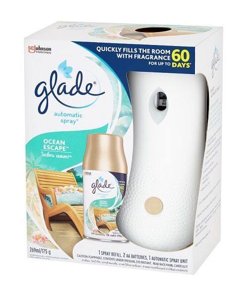 ถูกที่สุดมีขายส่ง-glade-automatic-spray-เครื่องพ่นสเปรย์น้ำหอมอัตโนมัติ-3อิน1-มีราคาส่ง