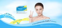 Hiruscar Gel 7/25 g ฮีรูสการ์เจล เจลลดรอยแผลเป็น