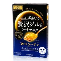 Utena Premium Puresa Golden Jelly Mask - Collagen (3 packs in a box) อุเทน่า มาส์กหน้าเจลลี่ทองคำ สูตรคอลลาเจน (Delivery Time: 5-10 Days)