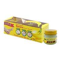 ช้างทอง banana foot cream 30g.