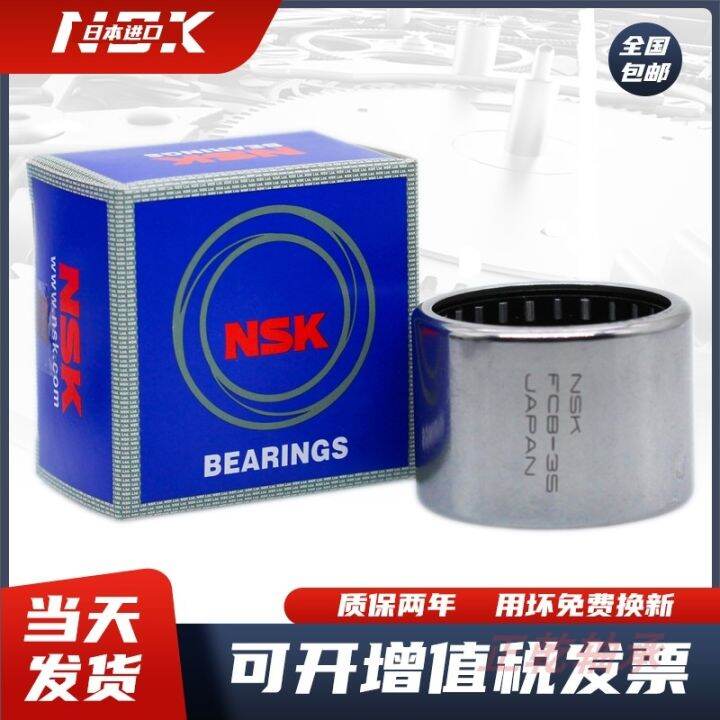 imported-nsk-needle-roller-bearings-hk-3012-3016-3018-3020-3026-3038-3224-3232