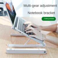 Portable Laptop Stand Notebook Bracket Computer Support Adjustable Riser For Macbook Air Pro Lenovo PC Foldable Holder Base Laptop Stands