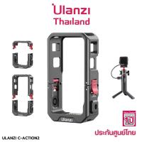 Ulanzi DJI Action 2 Magnetic Frame Cage