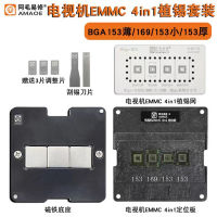 Amaoe EMMC 4 In 1 Reballing Stencil Jig แพลตฟอร์ม BGA153 BGA169ซ่อมเครื่องมือ Mbga-M Net Location Board ฐานแม่เหล็ก