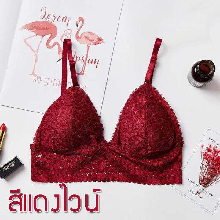 braforyou-n180-ใหม่-บราลูกไม้-สายเดียว-ปรับสายได้