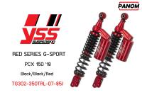 โช้คหลัง(YSS) RED SERIES G-SPORT PCX 150 18 ดำ/ดำ/แดง