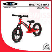 จักรยานฝึกทรงตัวแบบ 2 ล้อ Balance Bike Deluxe จาก Micro