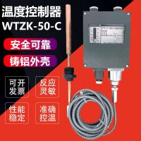 ☍๑ WTZK-50-C marine pressure temperature controller thermostat switch 0°-170° line length 5 meters