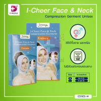 I-Cheer Face &amp; Neck Compression Germent Unisex  ผ้ารัดหน้าและลำคอหลังศัลยกรรม ไอเชียร์ / Bcosmo Dmedical