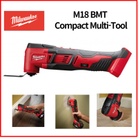 Milwaukee M18 BMT Compact Multi-Tool (ร่างกายเท่านั้น)