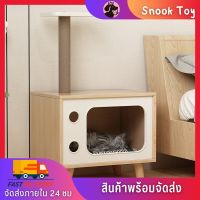 ✨Snook Pet✨กล่องไม้แมวไร้เสี้ยน งานไม้ทั้งตัว บ้านแมวพร้อมที่ลับเล็บ เสาลับเล็บ Cat Box  คอนโดแมว ที่นอนแมว พื้นที่ขนาดใหญ่เป็นพิเศษ