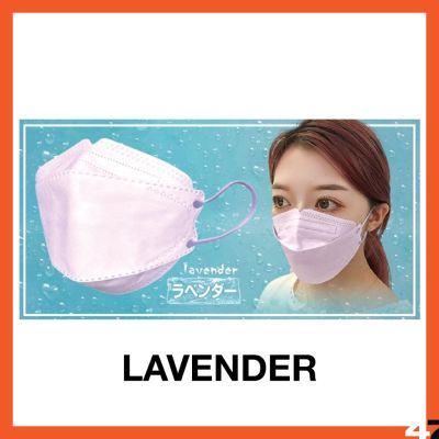 🔥สินค้าขายดี🔥 [SAKURA,1 แพ็ค 11 ชิ้น]หน้ากากอนามัยแบบเย็น RAKU MASK KF94 COOL MASK (1 กล่อง 33 ชิ้น)