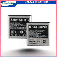 แบตเตอรี่ Samsung Galaxy S1 รุ่น EB575152VU  EB575152LU (1650mAh) แบตเตอรี่แท้ของแท้...