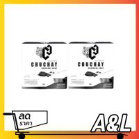 Chuchay charcoal soap ชูว์ชายน์ ชาร์โคล โซป สบู่ชูชาย (2 ก้อน )