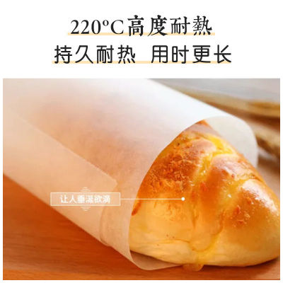 MrMax ญี่ปุ่นครัวหนาอบบาร์บีคิวกระดาษน้ำมันเตาอบขนมปังอากาศทอดน้ำมันถาดอบกระดาษซิลิโคน