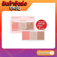 [ส่งด่วน - ราคาถูก ] SIVANNA COLORS Ultimate Glow HF189 | ซีเวนน่า คัลเลอร์ส อัลติเมท โกลว์