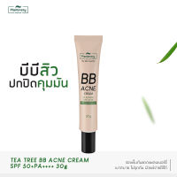 Plantnery Tea Tree BB Acne Sunscreen SPF50+ PA++++ 30 g กันแดด บีบี สำหรับผิวเป็นสิว เกลี่ยง่าย ไม่อุดตัน