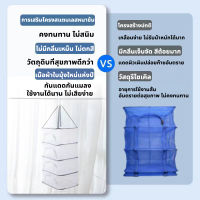 ของใช้ในบ้าน อุปกรณ์ ที่ตากอาหาร มุ้งตากอาหาร ที่ตากอาหาร 3 ชั้น มุ้งตากอาหาร มี 3 ขนาด พร้อมซิปปิดกันแมลง ที่ตากหมู คอนโดตากปลา ที่ตากปลา ตากของแห้ง มุ้งตา