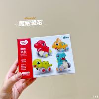 [COD] Q cute dinosaur inertial sliding car simulation modeling boys and girls parent-child interaction cool running educational toys