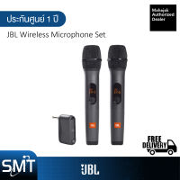 JBL ไมโครโฟนไร้สาย Wireless Microphone Set / ไมค์ลอยคู่ (รับประกันศูนย์ไทยมหาจักร 1 ปี)