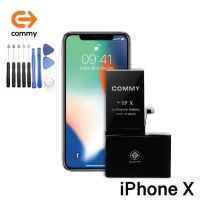 แบตเตอรี่ COMMY iphoneX แท้ 100% ประกัน 1 ปีเต็ม !!! ฟรีค่าส่ง !!! ( battery iphone X IX I X 10 ) ( มาตรฐาน มอก.2217-2548 ) ( แบต คอมมี่ ไอโฟน batt แบตไอโฟน ) ( No.19 )