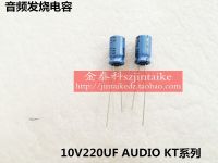 2020 hot sale 30PCS/50PCS Imported audio frequency for AUDIO nichicon10V220UF 6.3X11 KT series of 105 degrees free shipping