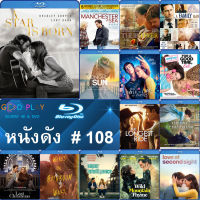 Bluray หนังดัง น่าดู #108 และ บลูเรย์ หนังใหม่ หนังขายดี  ดูในรายละเอียดสินค้า