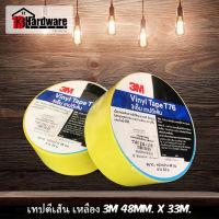 เทปตีเส้น เหลือง 3M Vinyl Tape T76 48mm.(2นิ้ว)x33m. (Marking Tape) เทปพีวีซีตีเส้น (ออกใบกำกับภาษีได้)