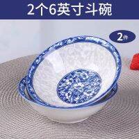 [COD] Bowl Wholesale Jingdezhen and Large Drinking Porridge Underglaze Color Microwaveable