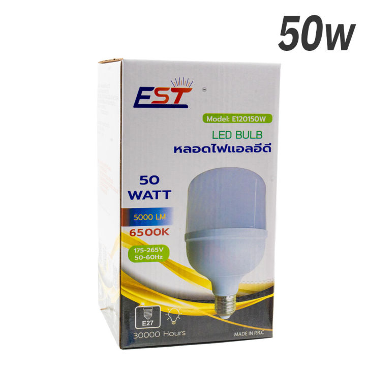 est-หลอดไฟ-t-bulb-led-20w-50w-highbulb-หลอดทรงกระบอก-แอลอีดี