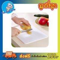 Cutting Board เขียง เขียงพลาสติก ขนาด 38x23.5 cm เขียงหั่น ผักผลไม้ ผลิตจากวัศดุพลาสติกแข็ง แข็งทนทานต่อการใช้งาน