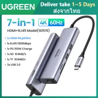 UGREEN 7-in-1 4K 60Hz USB C HUB Docking Station Type C to HDMI 2.0 RJ45 PD 100W Adapter For Macbook Air Pro iPad Pro M2 M1 PC Accessories USB 3.0 HUB Model: 60515